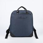Рюкзак-сумка, отдел на молнии, с увеличением, наружный карман, цвет синий - Фото 1