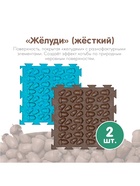 Модульный массажный коврик ОРТОДОН, набор №8 «Лесная тропинка», 8 шт. - Фото 4