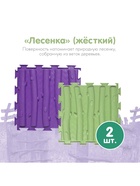 Модульный массажный коврик ОРТОДОН, набор №8 «Лесная тропинка», 8 шт. - Фото 7