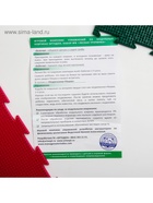 Модульный массажный коврик ОРТОДОН, набор №8 «Лесная тропинка», 8 шт. - Фото 10