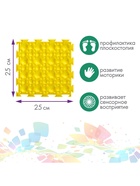 Модульный массажный коврик, набор №10 «Ассорти», 10 шт. - Фото 3
