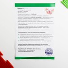 Модульный массажный коврик, набор №10 «Ассорти», 10 шт. - Фото 9