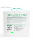 Модульный массажный коврик, набор №10 «Ассорти», 10 шт. - Фото 9