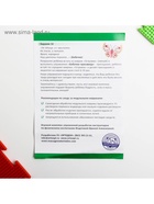 Модульный массажный коврик, набор №10 «Ассорти», 10 шт. - Фото 7