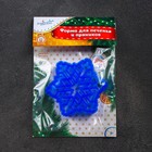 Форма для печенья «Снежинка», вырубка, штамп, 9×9 см, цвет синий - Фото 5