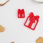 Форма для печенья «Подарок», вырубка, штамп, 8.5×6.5 см, 5.1×3.9 см, красная - Фото 2