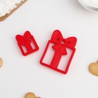 Форма для печенья «Подарок», вырубка, штамп, 8,5×6,5 см, 5,1×3,9 см, цвет красный - фото 5410993