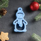 Форма для печенья «Снеговик», вырубка, штамп, 9,5×5,5 см, цвет голубой - фото 10756708