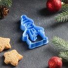 Форма для печенья «Снеговик», вырубка, штамп, 9,5×5,5 см, цвет голубой - Фото 3
