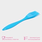 Кисть Доляна «Лето», силикон, 16.5 см, голубая - Фото 2