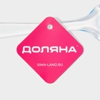 Кисть Доляна «Лёд», силикон, 20.5×4.5 см, голубая - Фото 5