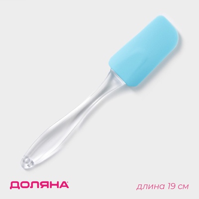 Лопатка Доляна «Лёд», 19 см, МИКС