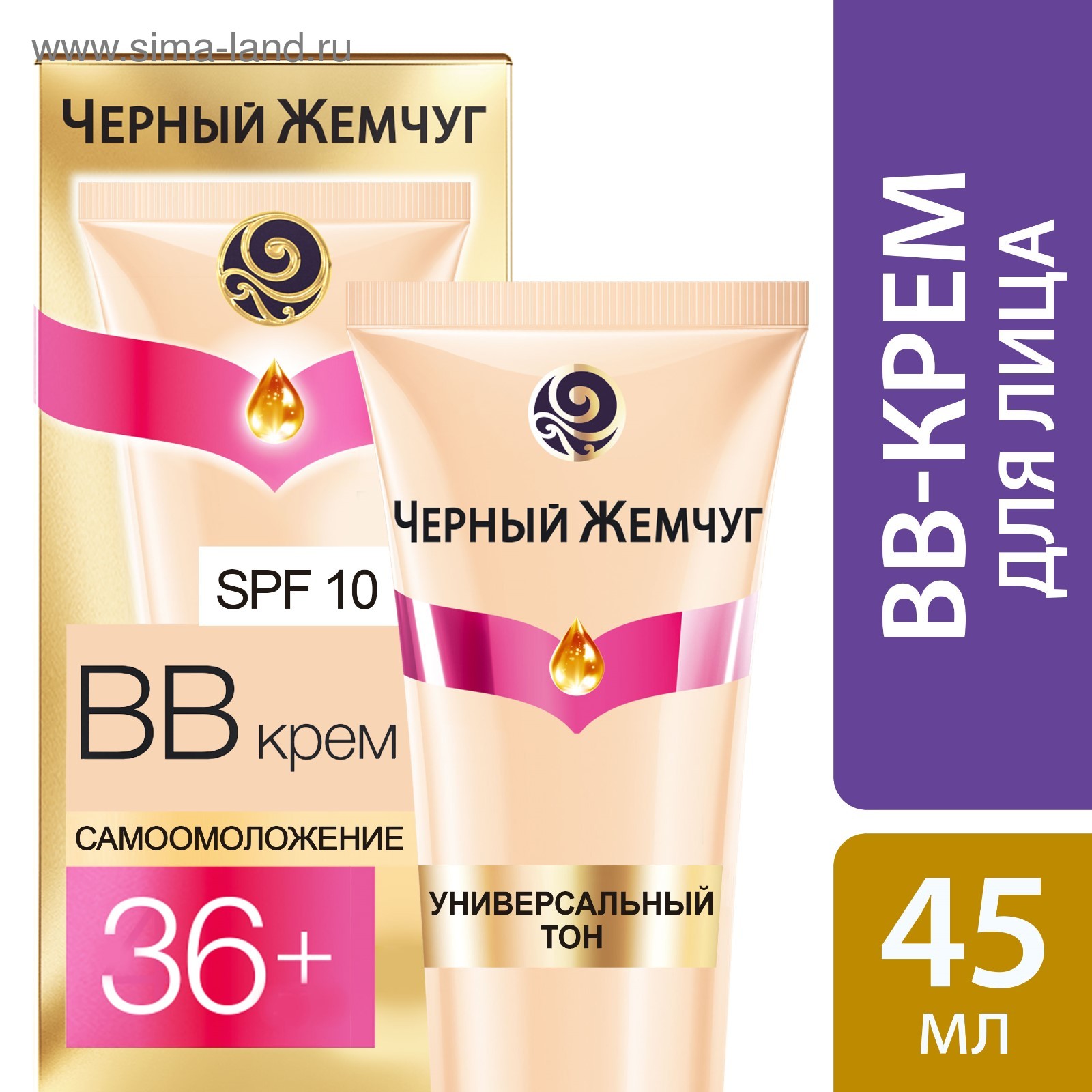 Где Купить Bb Крем