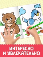 Раскраски детские, в дорогу, набор, 6 шт. по 20 стр. - Фото 3