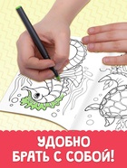 Раскраски детские, в дорогу, набор, 6 шт. по 20 стр. - Фото 6