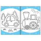 Раскраски детские, в дорогу, набор, 6 шт. по 20 стр. - Фото 9