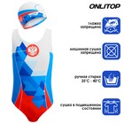 Купальник для девочек + шапочка, комплект, р. 32, рост 122 см, обхват 46-52 см - Фото 2