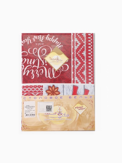 Скатерть новогодняя рогожка DomoVita Чудеса 150×150 см, хл100%, 170 г/м²