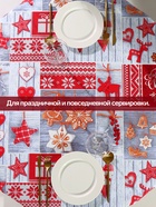 Скатерть новогодняя рогожка DomoVita Чудеса 150×150 см, хл100%, 170 г/м² - Фото 3