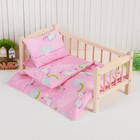 Постельное бельё для кукол «Единорог на розовом», простынь, одеяло, подушка - фото 5334402