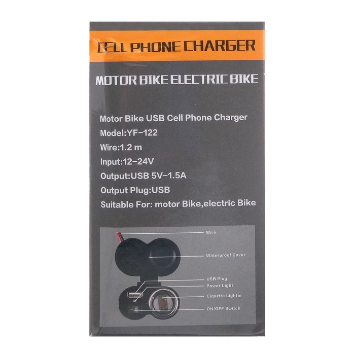 Зарядное устройство на руль мотоцикла, с тумблером, USB + прикуриватель, провод 120 см - фото 51862085