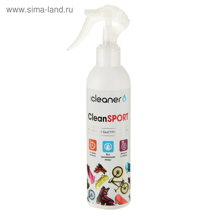 Сухая мойка спортивного инвентаря icleaner Clean-SPORT, 250 мл - Фото 1