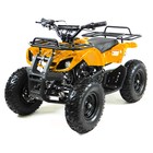 Квадроцикл детский бензиновый MOTAX ATV Х-16 Big Wheel с механическим старт, желтый камуфляж - Фото 1