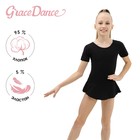 Купальник гимнастический Grace Dance, с юбкой, с коротким рукавом, р. 28, цвет чёрный - фото 298200983
