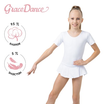 Купальник гимнастический Grace Dance, с юбкой, с коротким рукавом, р. 28, цвет белый