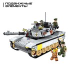 Конструктор Военные «Штурмовой танк», 5 минифигур, 482 детали - фото 3836393