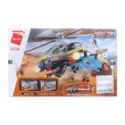 Конструктор Военные «Штурмовой вертолёт», 3 минифигуры,280 деталей - Фото 4