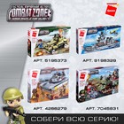 Конструктор Военные «Штурмовой вертолёт», 3 минифигуры,280 деталей - Фото 5