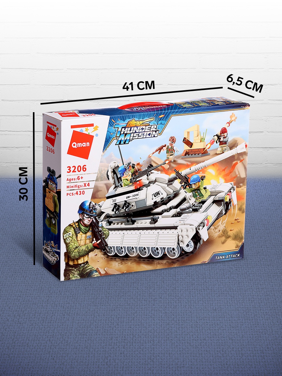 Конструктор qman combatzones 1721 боевой танк. Qman конструктор combat zones. Конструктор qman combatzones 1711 танк. Qman танк. Qman танк.