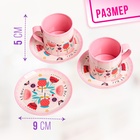 Набор детской металлической посуды «Чаепитие», 14 предметов - Фото 4