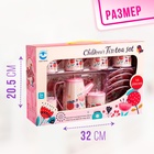 Набор детской металлической посуды «Чаепитие», 14 предметов - Фото 5