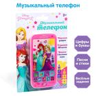 Телефон обучающий «Принцессы», звук, батарейки, Disney - Фото 1