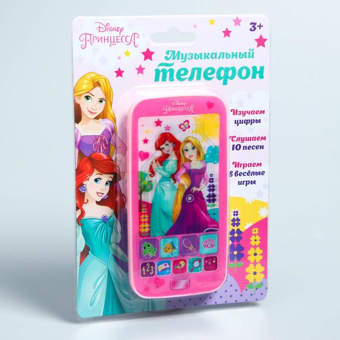Телефон «Принцессы», звук, батарейки, Disney - фото 1884941149