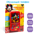 Телефон «Микки Маус и друзья», звук, батарейки, Disney - фото 8840202