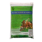 Удобрение Конский навоз, гранулированный, 2 л - Фото 1