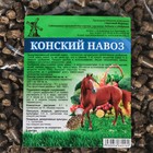 Удобрение Конский навоз, гранулированный, 2 л - Фото 2