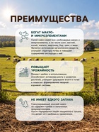 Удобрение «Конский Навоз» гранулированный, 2 л - Фото 2