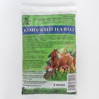 Удобрение Конский навоз, гранулированный, 2 л - Фото 3