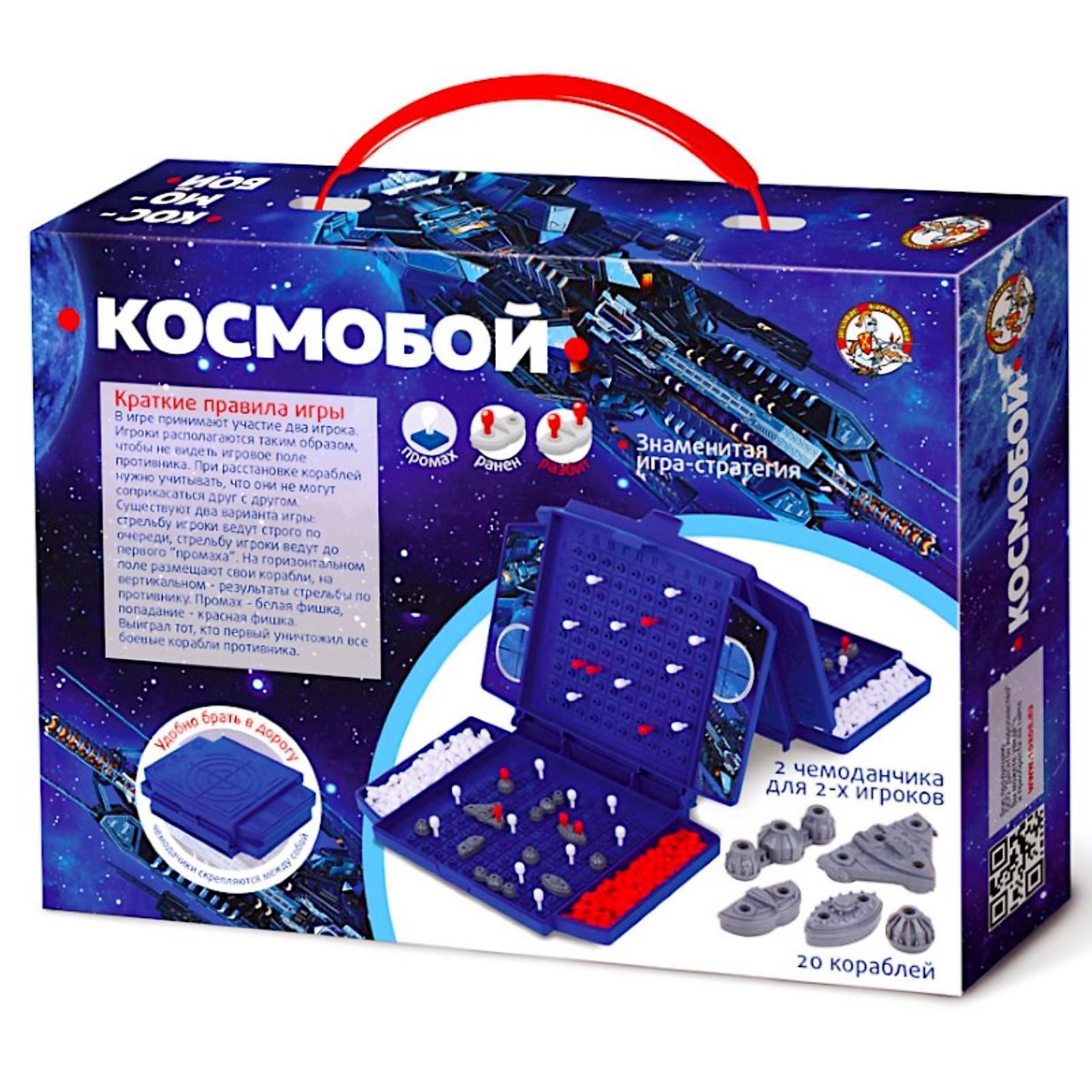 Настольная игра-мини «Космобой» (4487589) - Купить по цене от 421.00 руб. |  Интернет магазин SIMA-LAND.RU