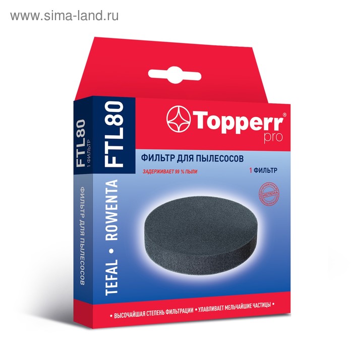 Губчатый фильтр Topperr FTL 80 для пылесосов Tefal - Фото 1