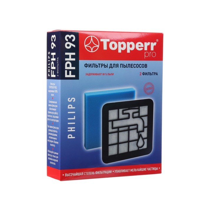 Набор фильтров Topperr FPH 93 для пылесосов Philips, 2 шт. - Фото 1