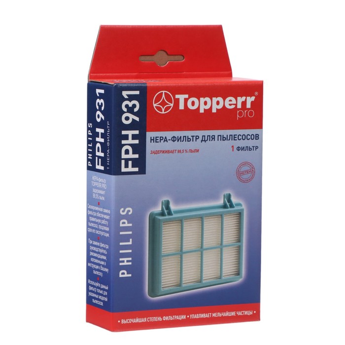 HEPA фильтр Topperr FPH931 для пылесосов Philips - Фото 1