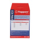 HEPA фильтр Topperr FPH931 для пылесосов Philips - Фото 2