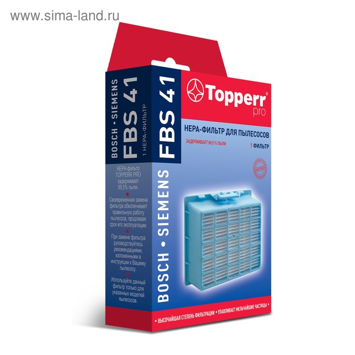 HEPA фильтр Topperr FBS41 для пылесосов Bosch и Siemens - Фото 1