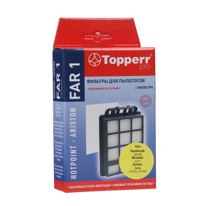 Набор фильтров Topperr FAR 1 для пылесосов Hotpoint-Ariston, 2 шт. - Фото 1