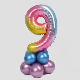 Букет из шаров "9", цифра, фольга, латекс, набор 9 шт, цвет градиент